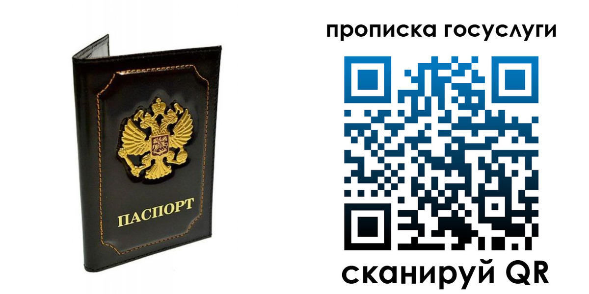 прописка поиск в Воткинске