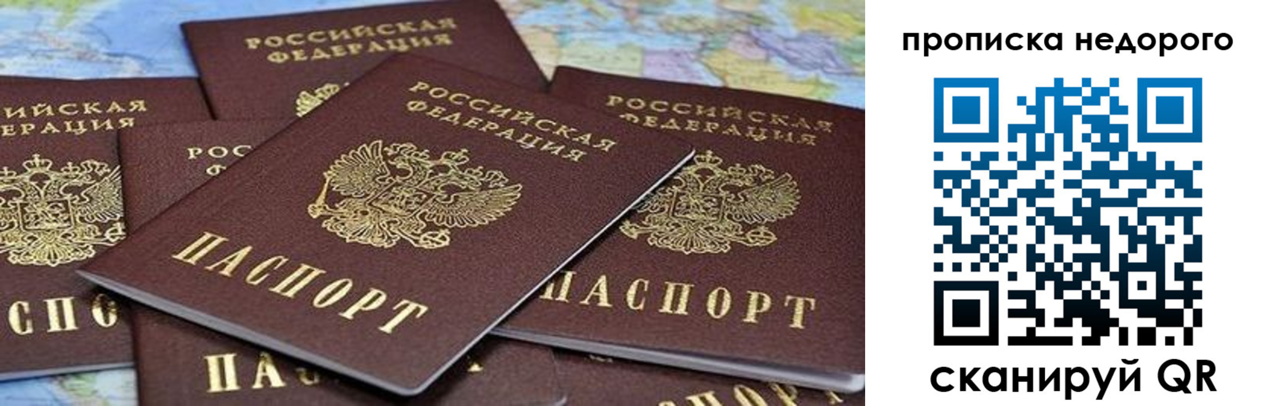 регистрация для школы в Воткинске