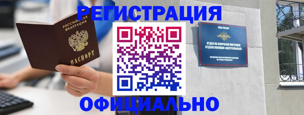 найти адрес прописки в Воткинске