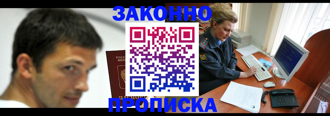 регистрация для школы в Воткинске