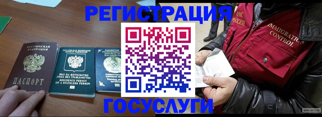 прописка законно в Воткинске