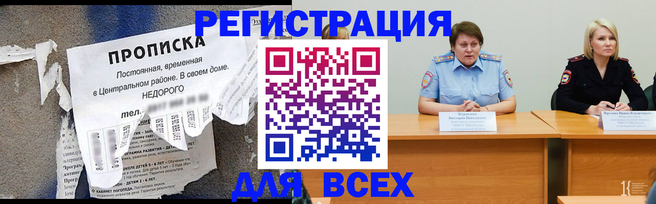 пропишу в квартире в Воткинске